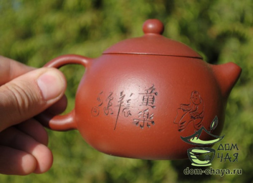 Исинский Чайник #269