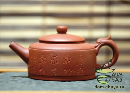 Исинский Чайник #475