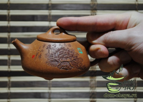 Исинский Чайник #412