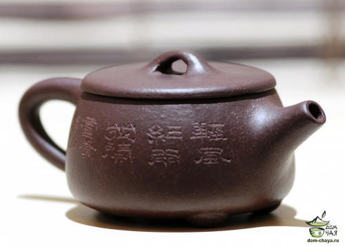 Чайник Исинская глина #654