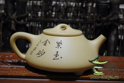 Исинский Чайник #446