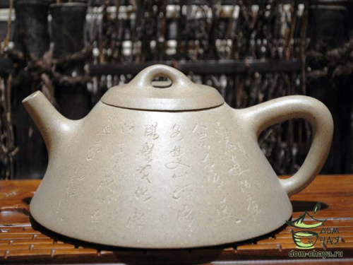 Исинский Чайник, Белая глина #447, 260мл.