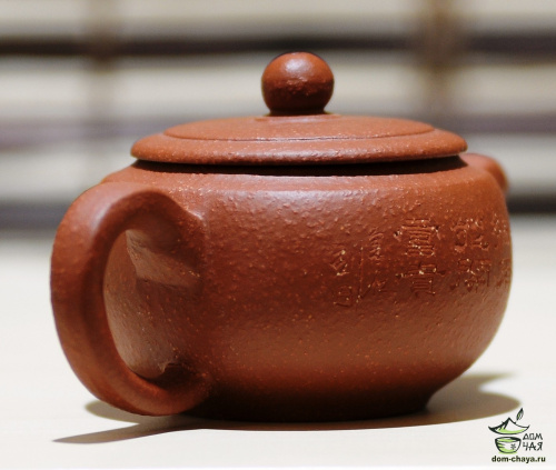 Чайник Исинская глина #626