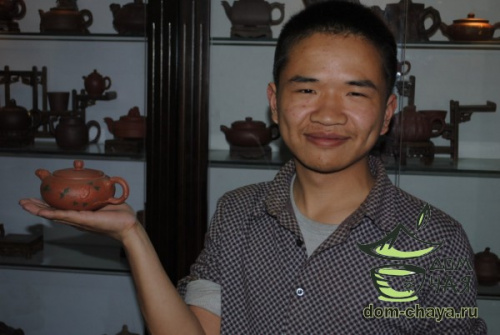 Исинский Чайник #205