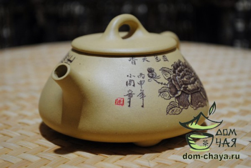 Исинский Чайник #454