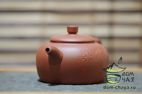 Исинский Чайник #476