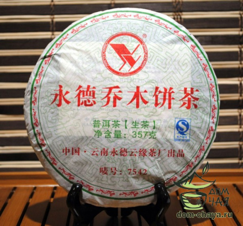 Юндэ 7542 (Влажный склад) 2011г.