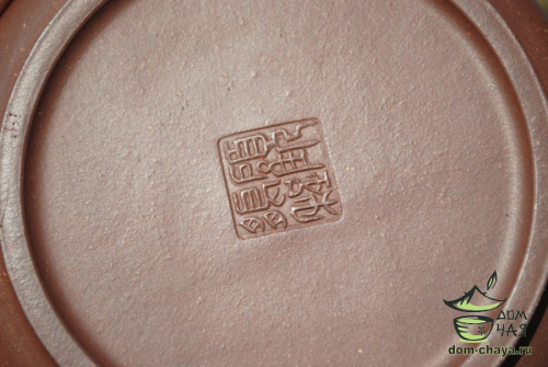 Исинский Чайник #284