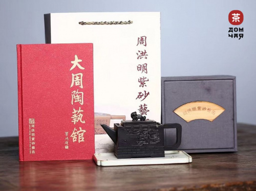 Исинский Чайник «Великая Китайская Стена», Черный Графит SHQ, 315мл