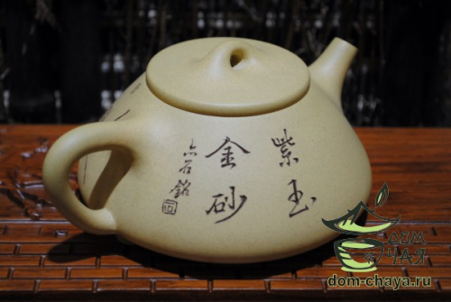 Исинский Чайник #446