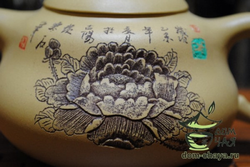 Исинский Чайник #430