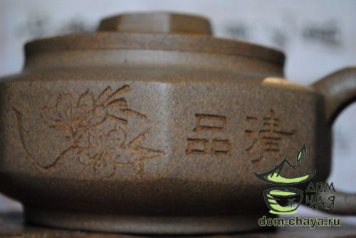 Исинский Чайник #186