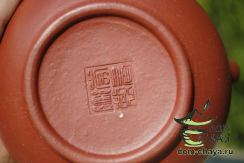 Исинский Чайник #250