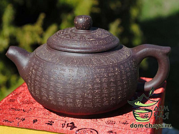 Чайник Исинская глина #315