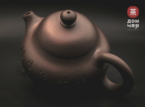 Исинский Чайник, Фиолетовая глина #699, 180мл