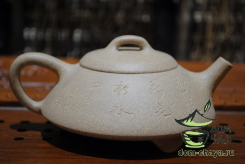 Исинский Чайник "Ши Пяо" #435