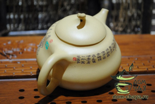 Исинский Чайник #430