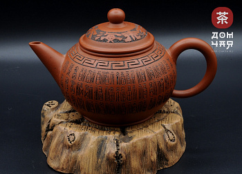 Авторский Исинский чайник, 220мл #677