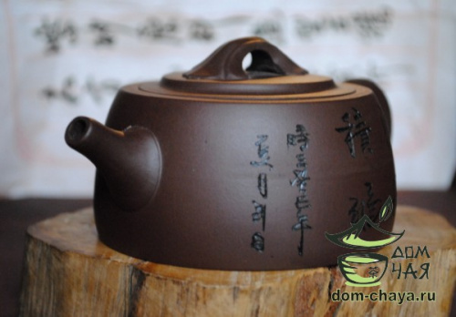Исинский Чайник #191