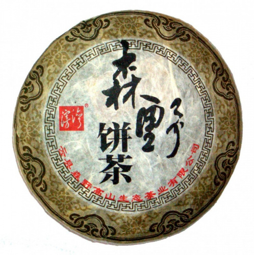 Сэнь Е Бин Ча