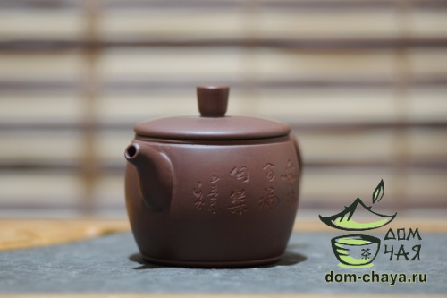 Исинский Чайник #479