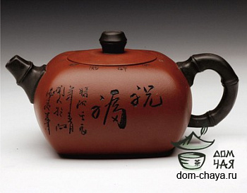 Чайник Исинская глина #35