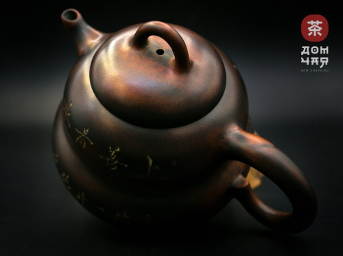 Наработанный Чайник из Нисин-Тао "Тыква Горлянка"  #96, 250мл.