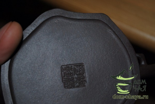 Исинский Чайник «Пеньковая коллекция»#306