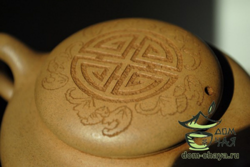 Исинский Чайник #167