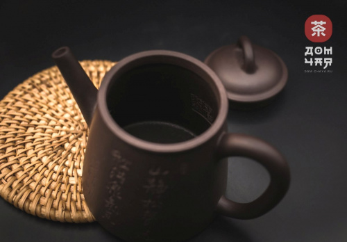 Исинский Чайник, Фиолетовая глина #698, 180мл