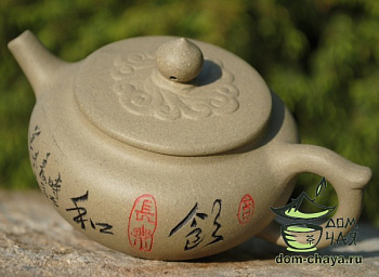 Исинский Чайник #242