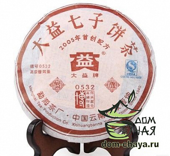 Да И 0532 2005г.