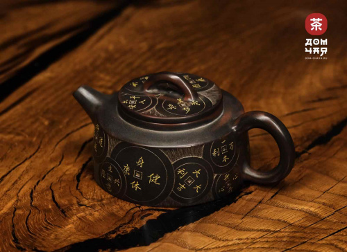 Тысячелетние Монеты" Авторский Чайник из Гуанси (высокий) #241, 140мл