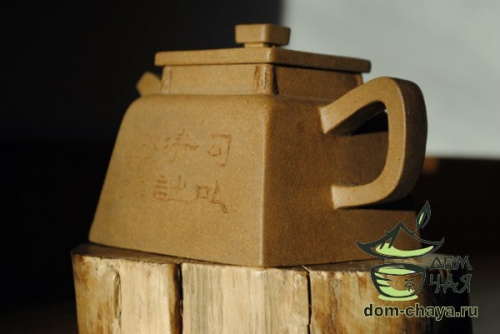 Исинский Чайник #150