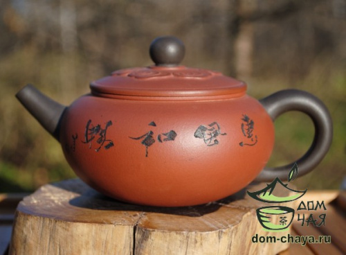 Исинский Чайник #120