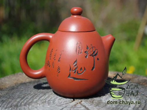 Исинский Чайник #255