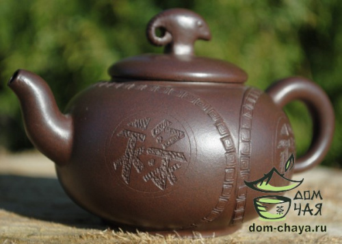 Исинский Чайник #213