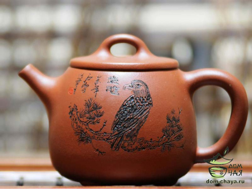 Исинский Чайник, 195мл #463