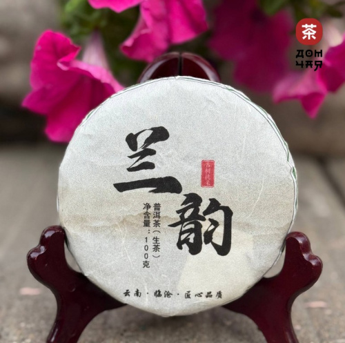 Сигуй Гушу «Крафтовый Шэн Пуэр» SHQ, 100гр.