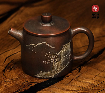 Авторский Чайник из Циньчжоу "Горная Деревня" #259, 205мл