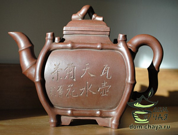 Исинский Чайник #183
