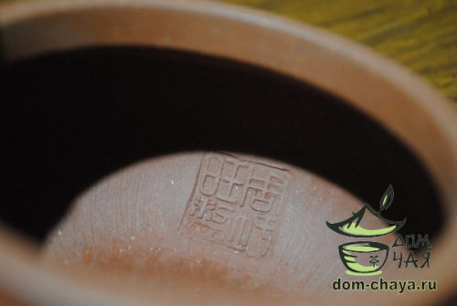 Исинский Чайник #427