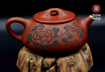 Авторский Исинский чайник, 190мл #671