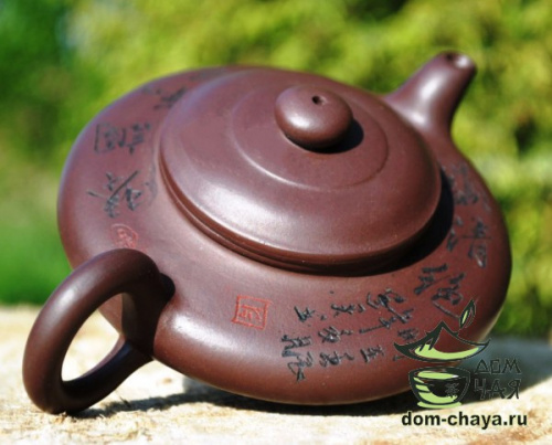 Исинский Чайник #279