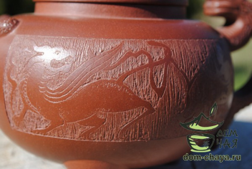 Чайник Исинская глина (Дракон) #326