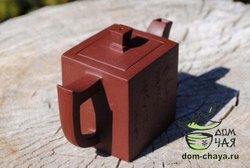 Чайник Исинская глина #386