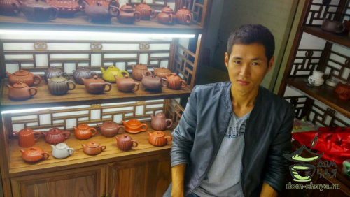 Исинский Чайник #517