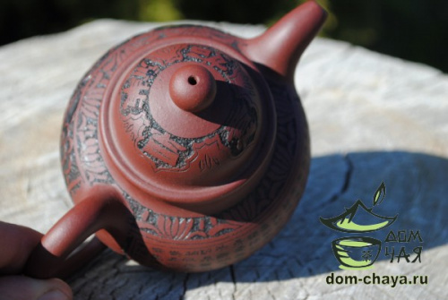 Чайник Исинская глина #318