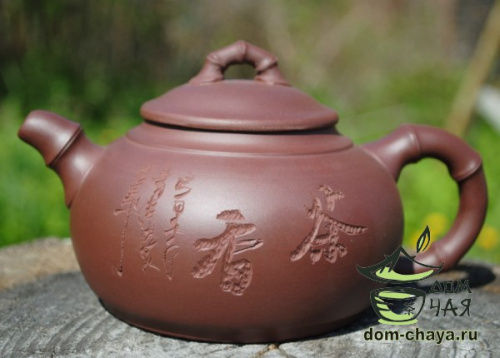 Исинский Чайник #240