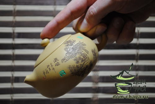 Исинский Чайник #428